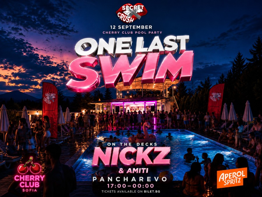 One Last Swim Pool Party